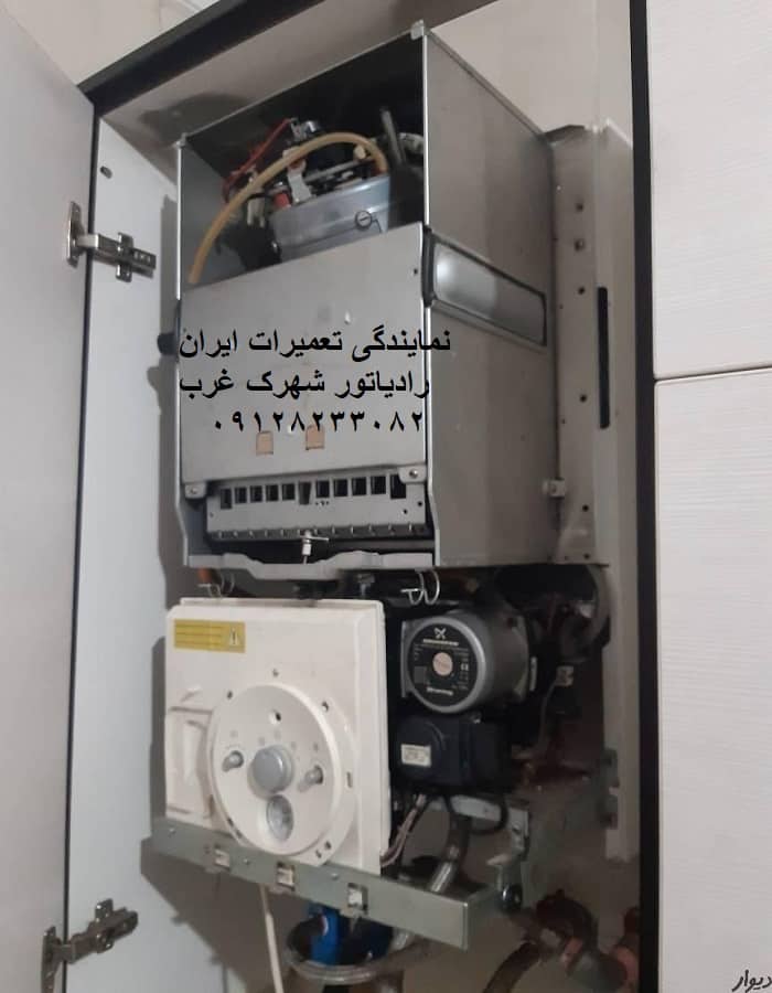 نمایندگی ایران رادیاتور در شهرک غرب