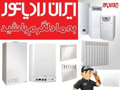 لیست قیمت package لیست قیمت package