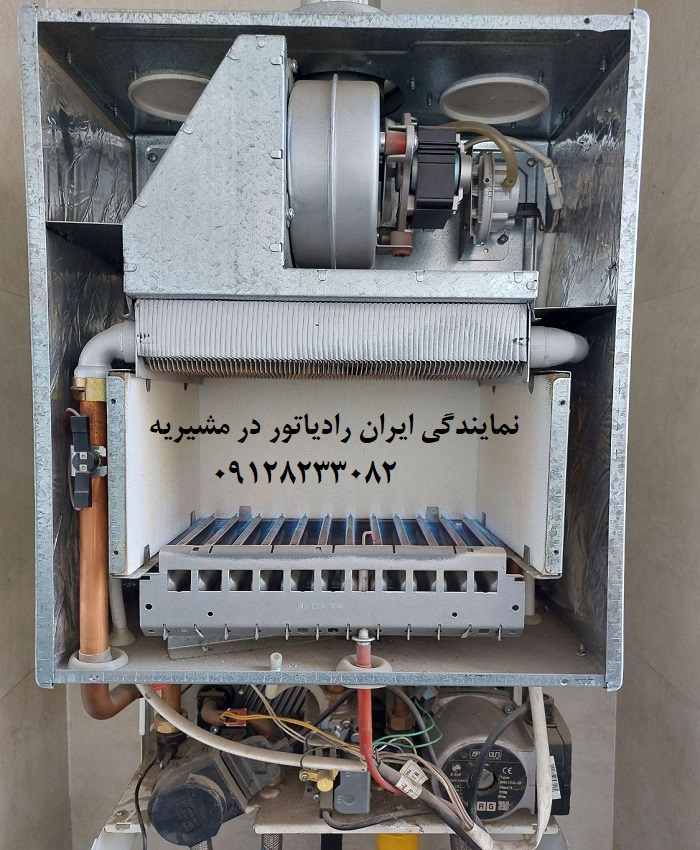 نمایندگی ایران رادیاتور در مشیریه