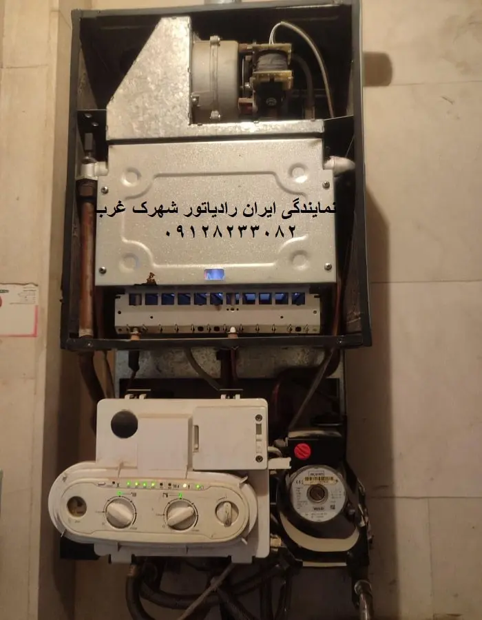 نمایندگی ایران رادیاتور شهرک غرب