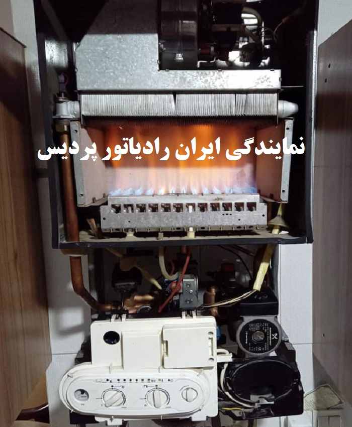 تعمیرکار پکیج ایران رادیاتور در پردیس: 09128233082