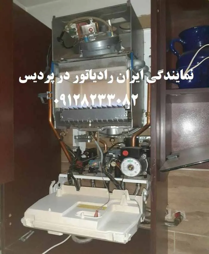 نمایندگی ایران رادیاتور در پردیس - اعزام تعمیرکار پکیج به محل